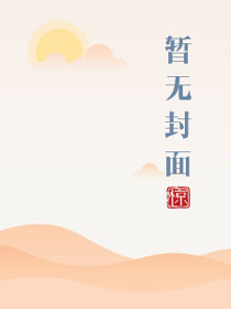 归来女儿丹丹扮演者是谁
